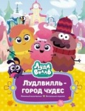   « -  . (0+,   )»