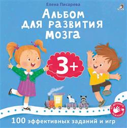    «    3+. 100    »