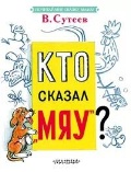    «  ""? (0+,   , !)»