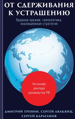    «   .  , ,  »