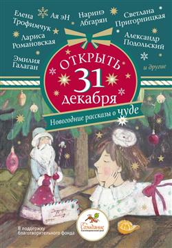  « 31 .    .  »