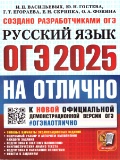  . . « .  2025. (#). 2025.»