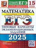    «.  2025.  .  . 15 .»