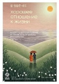   ո «   . ,       15   . (16+)»