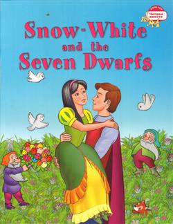  «���������� � ���� ������ = Snow White and the Seven Dwarfs»