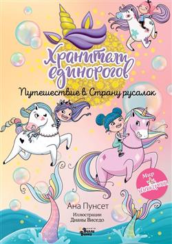 ������ ��� «��������� ����������. ����������� � ������ �������»