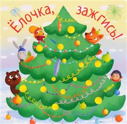  «������, �������!»