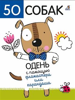   «50 .      »