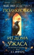   «. 4.    . (16+, . -   )»