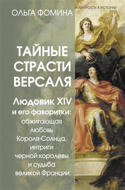   «  .  XIV   :   ,       »