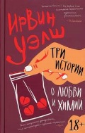   «     . (18+)»