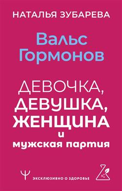 �������� ������� ������������� «����� ��������: �������, �������, ������� � ������� ������»