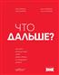   « ?    ,      »
