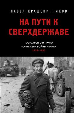    «   .         (19391953)»