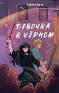   «  . (12+,   )»