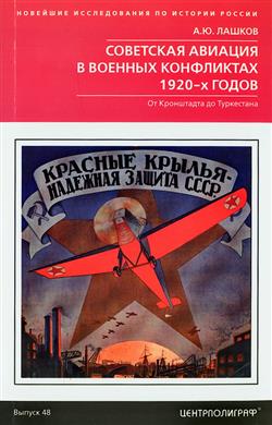    «     1920- .    »