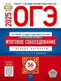  . . « .  2025. 36 .  .  »
