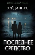  « . (16+, :  )»