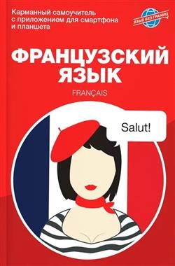 ��������� ����� ������� «����������� ����. ��������� �����������»