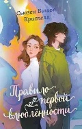    «  . (16+)»