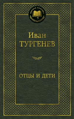 �������� ���� ��������� «���� � ����»