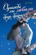   «. .     . (16+, YA.  )»