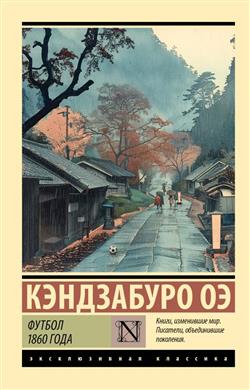   « 1860 »
