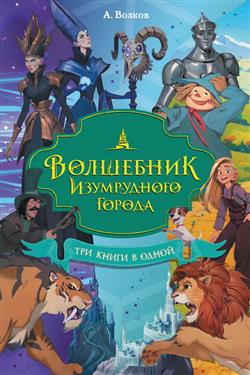 ������ ��������� ����������� «��������� ����������� ������. ��� ����� � �����»