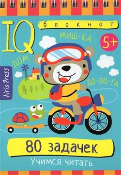 «80 .  »