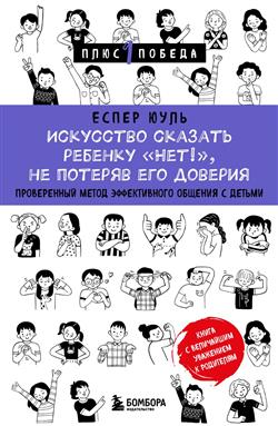  «   "! ",    .   .   »