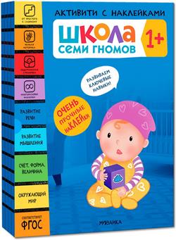  «����� ���� ������. �������� � ����������. �������� �� 4 ����. 1+»