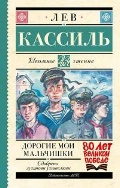  . «  . (12+,  )»