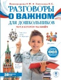   Ը «    . (3+,  )»