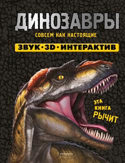  «.   . . 3D. . -»