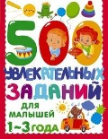  . . «1-3. 500    . (0+, 500   )»