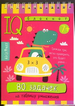  «80    »