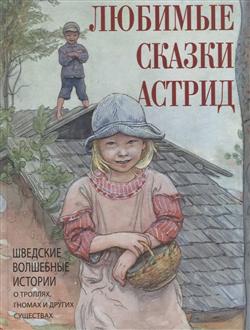  «  .     ,    »