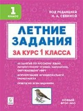  . . «    1 .  »