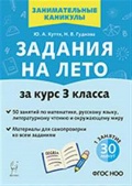    «3.   . 50 .  »