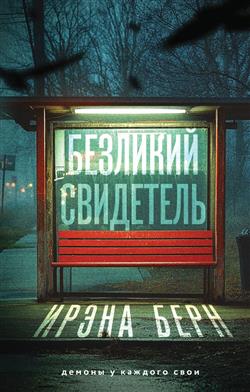   « »