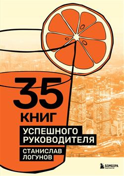   «35   »