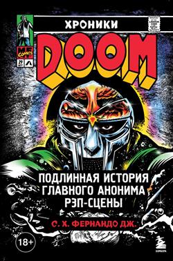  . . . « MF DOOM:     »
