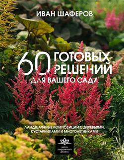    «60     .    ,   »