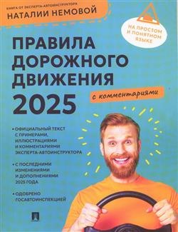  «   2025  »