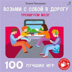    «100  .  »