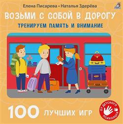    «100  .    »