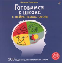    «    . 100     »
