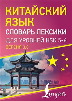  « .     HSK 56»