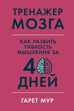  « :      40 »