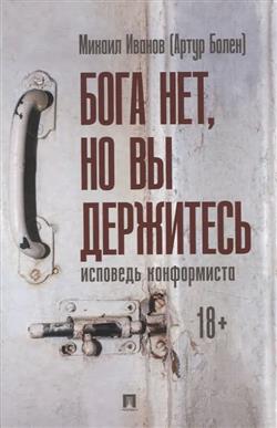   ( ) « ,   .  »